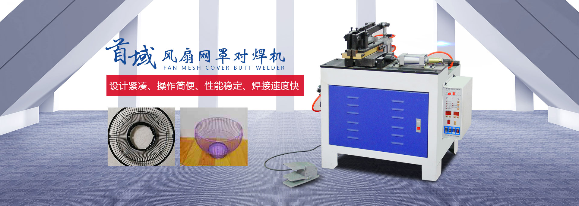 內置式臭氧發生器